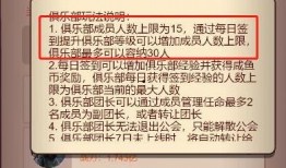 咸鱼之王爆料最新讲解,最新游戏攻略与亮点解析