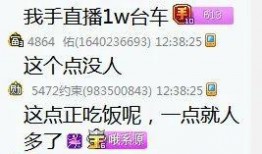 挂哥最新爆料复刻版,复刻版神秘面纱即将揭晓！