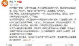 屯昌最新爆料事件始末,事件始末深度解析