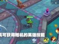 星耀游戏最新爆料,神秘新游即将亮相，精彩内容抢先看！