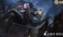 项羽典藏皮肤最新爆料,霸气外观，再现战神风采