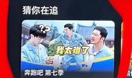奔跑吧爆料事件最新视频,精彩瞬间与幕后花絮大公开