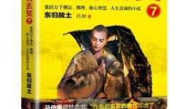 顶流社最新爆料小说,小说世界中的顶级秘闻与传奇
