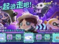 蛋仔派对最新爆料联动,梦幻联动开启，趣味冒险等你来挑战！