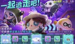 蛋仔派对最新爆料联动,梦幻联动开启，趣味冒险等你来挑战！