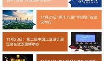 武汉早安最新爆料新闻,揭秘XX事件背后真相