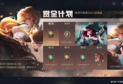 lol活动最新爆料,神秘奖励等你来拿！
