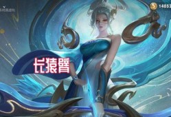 伽罗皮肤爆料最新,炫酷特效引期待