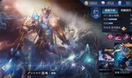 荣耀典藏最新爆料吕布,战神归来，荣耀再续