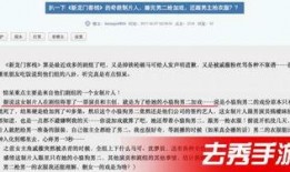 最新爆料天涯论坛网站,揭秘网络舆论背后的惊人真相！