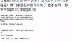 邯郸出轨爆料事件最新,真相大白，当事人身份及细节曝光