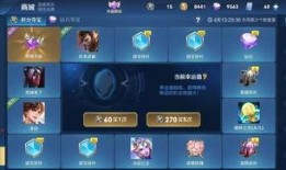 王者最新活动爆料皮肤,揭秘王者荣耀全新活动爆料皮肤神秘面纱