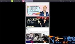 阿诺最新爆料新闻视频播放,揭秘幕后真相，视频播放引发热议