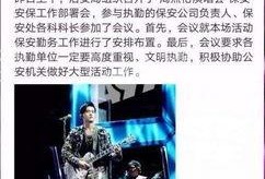 周董最新爆料新闻事件,揭秘娱乐圈不为人知的秘密
