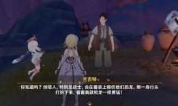 原神纳塔爆料最新,原神新版本神秘势力崛起