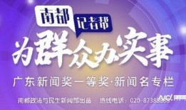 广州月嫂平台爆料案例最新,揭秘育儿嫂行业潜规则与真实案例