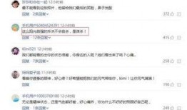最新爆料天涯论坛网站,揭秘网络舆论背后的惊人真相！