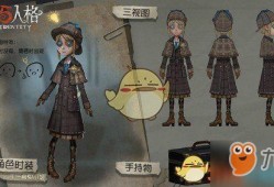 第五人格目前最新全部爆料,揭秘全新爆料，游戏内容大升级，惊悚冒险再启程！