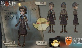 第五人格目前最新全部爆料,揭秘全新爆料，游戏内容大升级，惊悚冒险再启程！