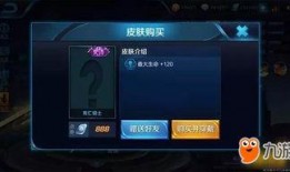 亚瑟荣耀典藏最新爆料,全新爆料揭秘神秘英雄与炫酷皮肤！