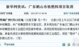 开平热点爆料事件最新情况,最新进展揭秘