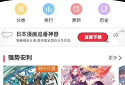 最新日漫爆料软件推荐下载,一键下载，畅享动漫盛宴！