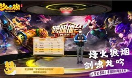 梦幻西游如风的最新玩法爆料,畅享奇幻冒险新篇章