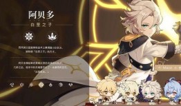 原神最新的爆料是谁啊,神秘角色即将登场，揭秘游戏新篇章
