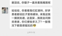 广西搞笑爆料事件最新,一场意外引发的欢乐风波