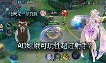 王者荣耀最新爆料建模视频,炫酷造型与技能亮点抢先看