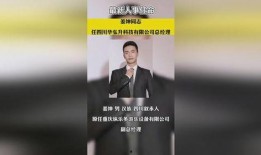 最新爆料热点事件新闻内容,真相与争议交织