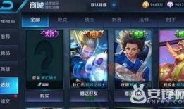 亚瑟荣耀典藏最新爆料,全新爆料揭秘神秘英雄与炫酷皮肤！