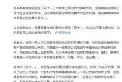 屯昌最新爆料事件始末,事件始末深度解析