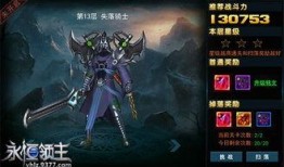 闯魔最新爆料,揭秘神秘势力背后的惊天秘密