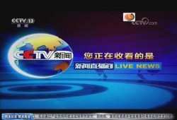 百色今日爆料新闻直播最新,聚焦今日热点事件，直播追踪实时动态”