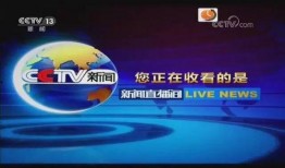 百色今日爆料新闻直播最新,聚焦今日热点事件，直播追踪实时动态”