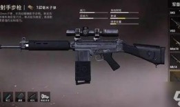 和平精英最新五级升级枪爆料,性能升级，战力再攀高峰！