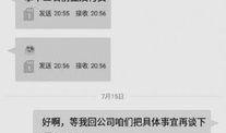 最新爆料天涯论坛网站,揭秘网络舆论背后的惊人真相！
