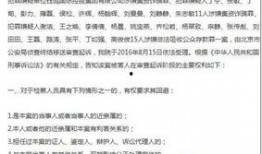 屯昌最新爆料事件始末,事件始末深度解析