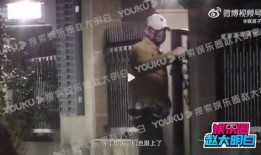 张颂文最新爆料视频播放,娱乐圈背后惊人内幕