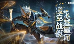 王者孙策爆料最新消息,王者世界新动向揭秘