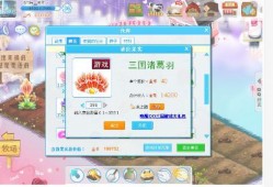 qq三国最新活动爆料在哪,独家爆料带你畅游奇幻世界