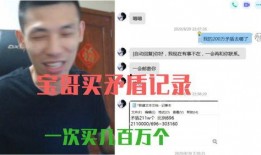 感恩哥最新爆料视频,最新爆料视频深度解析