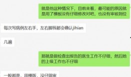最新医院爆料信息查询平台,医疗行业现状深度剖析