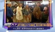 爆料南京头条视频最新,揭秘XX事件背后真相