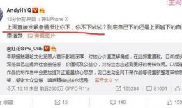 黄毅清微博最新爆料,揭秘娱乐圈惊人内幕