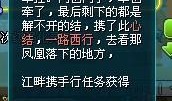 qq三国最新活动爆料在哪,独家爆料带你畅游奇幻世界