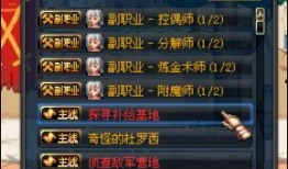 地下城手册爆料最新版,探寻未知领域的冒险之旅