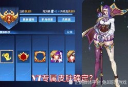 v7皮肤最新爆料,颠覆视觉体验，引领潮流风尚