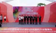 张槎纺织行情最新爆料,最新行情揭秘